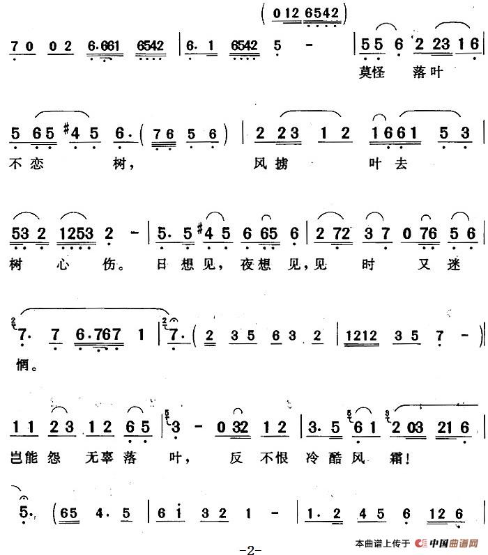 米兰