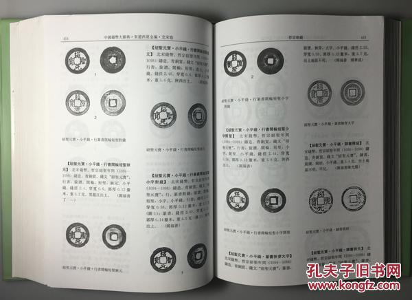 米兰