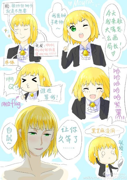 米兰