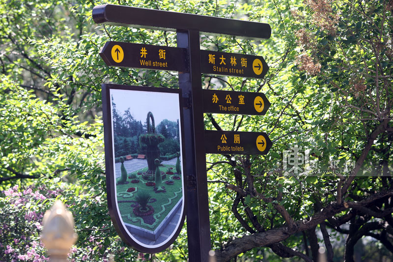 米兰·(milan)